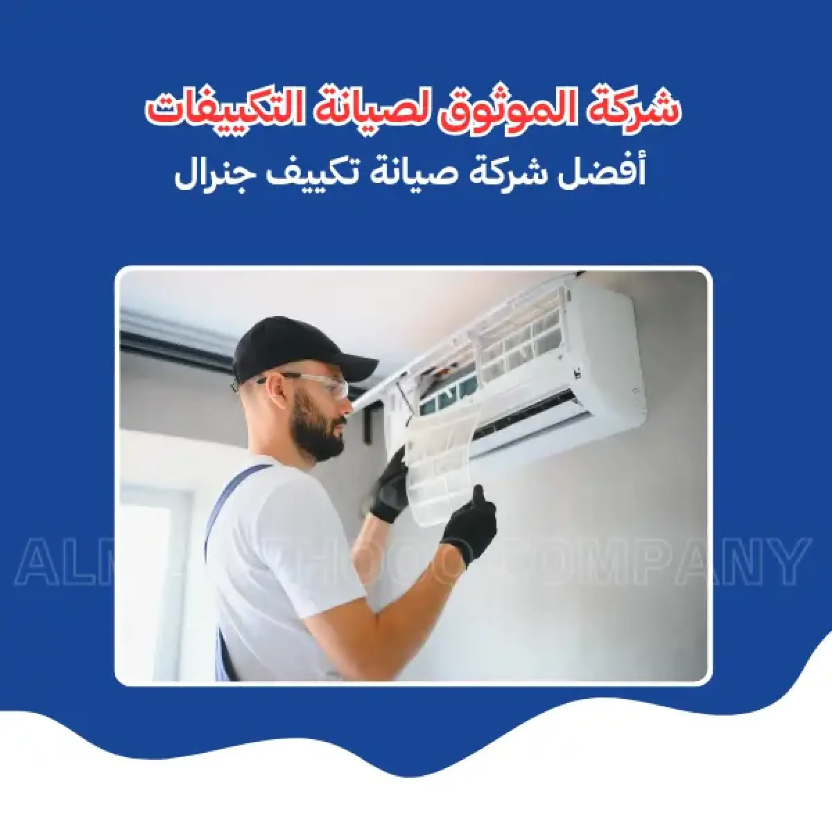 صورة من المعرض